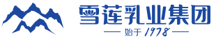 尊龙凯时人生就是搏乳业集团官网|正宗新疆驼奶粉|高山牧场|驼奶粉|OEM代理加工贴牌